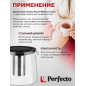Заварочный чайник стеклянный PERFECTO LINEA Handy 1,5 л (52-407100) - Фото 6