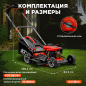 Газонокосилка бензиновая ECO LG-534 (EC1505-1) - Фото 5