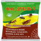 Инсектицид от насекомых АГРОВИТ Фас-Дубль 2 125 г (4603646007967)