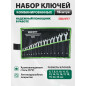 Набор ключей комбинированных 6-24 мм 16 предметов ВОЛАТ (15350-16)