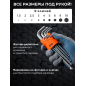 Набор ключей шестигранных 1,5-10 мм 9 предметов длинных с шаром PRO STARTUL (PRO-89209) - Фото 4