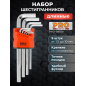 Набор ключей шестигранных 1,5-10 мм 9 предметов длинных PRO STARTUL (PRO-89109)