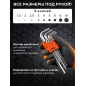 Набор ключей шестигранных 1,5-10 мм 9 предметов длинных PRO STARTUL (PRO-89109) - Фото 4