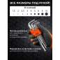 Набор ключей шестигранных 1,5-10 мм 9 предметов длинных PRO STARTUL (PRO-89109) - Фото 4