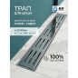 Водоотводящий желоб с поворотным выпуском D50 AV ENGINEERING 63х500 мм (AVE5016550)