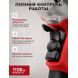 Миксер строительный WORTEX DM 1311-1 (0330044) - Фото 3