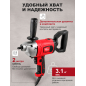 Миксер строительный WORTEX DM 1311-1 (0330044) - Фото 4