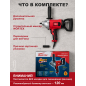 Миксер строительный WORTEX DM 1311-1 (0330044) - Фото 5