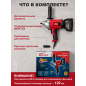Миксер строительный WORTEX DM 1311-1 (0330044) - Фото 5