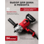 Миксер строительный WORTEX DM 1311-1 (0330044) - Фото 6