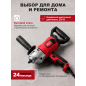 Миксер строительный WORTEX DM 1311-1 (0330044) - Фото 6