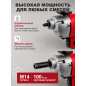 Миксер строительный WORTEX DM 1311-1 (0330044) - Фото 2