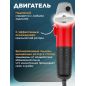 Шлифмашина угловая (болгарка) WORTEX LX AG 1207-4 (0329086) - Фото 3