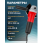 Шлифмашина угловая (болгарка) WORTEX LX AG 1207-4 (0329086) - Фото 6