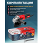 Шлифмашина угловая (болгарка) WORTEX LX AG 1207-4 (0329086) - Фото 7
