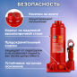 Домкрат гидравлический бутылочный 6 т STARTUL Auto (ST8018-06) - Фото 4