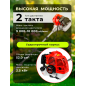 Бензиновый триммер (Мотокоса) ECO GTP-250S Power (EC1515-3) - Фото 2