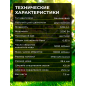 Бензиновый триммер (Мотокоса) ECO GTP-250S Power (EC1515-3) - Фото 5