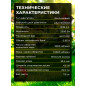 Бензиновый триммер (Мотокоса) ECO GTP-250S Power (EC1515-3) - Фото 5