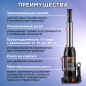 Домкрат гидравлический бутылочный 10 т STARTUL Auto (ST8019-10) - Фото 2