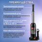 Домкрат гидравлический бутылочный 4 т STARTUL Auto (ST8019-04) - Фото 2