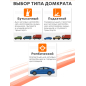 Домкрат гидравлический бутылочный 10 т STARTUL Auto (ST8018-10) - Фото 9