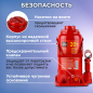 Домкрат гидравлический бутылочный 20 т STARTUL Auto (ST8018-20) - Фото 5