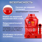Домкрат гидравлический бутылочный 50 т STARTUL Auto (ST8018-50) - Фото 4