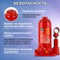 Домкрат гидравлический бутылочный 4 т STARTUL Auto (ST8018-04) - Фото 4