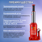 Домкрат гидравлический бутылочный 12 т STARTUL Auto (ST8018-12) - Фото 2