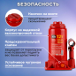 Домкрат гидравлический бутылочный 12 т STARTUL Auto (ST8018-12) - Фото 4