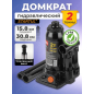Домкрат гидравлический бутылочный 2 т STARTUL Auto (ST8019-02)