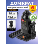 Домкрат гидравлический бутылочный 6 т STARTUL Auto (ST8019-06)