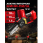Пила цепная аккумуляторная WORTEX CEC 2518 XLT SOLO (0323166) - Фото 7