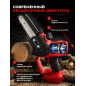 Пила цепная аккумуляторная WORTEX CEC 2518 XLT SOLO (0323166) - Фото 3