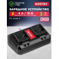 Зарядное устройство 18В WORTEX FC 2120-2 XLT (0329183)