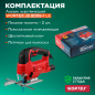 Электролобзик WORTEX JS 8008-1 LE (0325116) - Фото 6