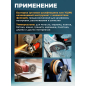 Шлифмашина угловая (болгарка) WORTEX AG 1209-3 (0329155) - Фото 6