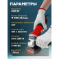 Шлифмашина угловая (болгарка) WORTEX AG 1209-3 (0329155) - Фото 2