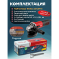 Шлифмашина угловая (болгарка) WORTEX AG 1209-3 (0329155) - Фото 7