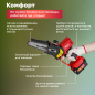 Пила цепная аккумуляторная WORTEX CEC 2518 XLT SET (0323167) - Фото 4