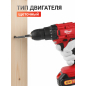Дрель-шуруповерт аккумуляторная WORTEX LX BD 1820 Li XLT SET (0329076) - Фото 5