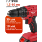 Дрель-шуруповерт аккумуляторная WORTEX LX BD 1820 Li XLT SET (0329076) - Фото 6