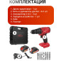 Дрель-шуруповерт аккумуляторная WORTEX LX BD 1820 Li XLT SET (0329076)