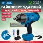 Гайковерт аккумуляторный ударный BULL SC 1801 XLTpro (0329061)