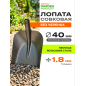 Лопата совковая STARTUL Garden (ST6084-04)
