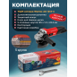 Шлифмашина угловая (болгарка) WORTEX AG 1213-4 (0329156) - Фото 7