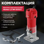 Фрезер кромочный WORTEX LX MM 6016 E (0329063) - Фото 2