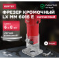Фрезер кромочный WORTEX LX MM 6016 E (0329063)