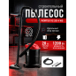 Пылесос строительный WORTEX VC 2014 WS (0329115)